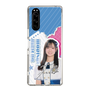 スリムプロテクションケース［ STU48 - 森末妃奈 ］