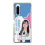 スリムプロテクションケース［ STU48 - 森末妃奈 ］