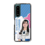 スリムプロテクションケース［ STU48 - 森末妃奈 ］
