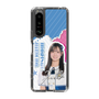 スリムプロテクションケース［ STU48 - 森末妃奈 ］
