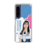 スリムプロテクションケース［ STU48 - 森末妃奈 ］