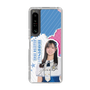 スリムプロテクションケース［ STU48 - 森末妃奈 ］