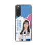 スリムプロテクションケース［ STU48 - 森末妃奈 ］