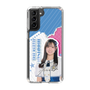 スリムプロテクションケース［ STU48 - 森末妃奈 ］