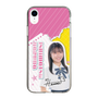 スリムプロテクションケース［ STU48 - 石松陽菜 ］