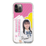 スリムプロテクションケース［ STU48 - 石松陽菜 ］