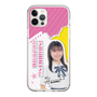 スリムプロテクションケース［ STU48 - 石松陽菜 ］
