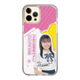スリムプロテクションケース［ STU48 - 石松陽菜 ］