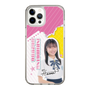 スリムプロテクションケース［ STU48 - 石松陽菜 ］