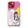 スリムプロテクションケース［ STU48 - 石松陽菜 ］