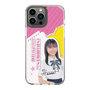 スリムプロテクションケース［ STU48 - 石松陽菜 ］