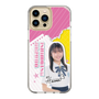 スリムプロテクションケース［ STU48 - 石松陽菜 ］