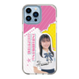 スリムプロテクションケース［ STU48 - 石松陽菜 ］