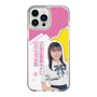 スリムプロテクションケース［ STU48 - 石松陽菜 ］
