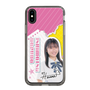 スリムプロテクションケース［ STU48 - 石松陽菜 ］