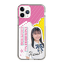 スリムプロテクションケース［ STU48 - 石松陽菜 ］