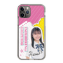 スリムプロテクションケース［ STU48 - 石松陽菜 ］