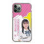 スリムプロテクションケース［ STU48 - 石松陽菜 ］