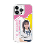 スリムプロテクションケース［ STU48 - 石松陽菜 ］