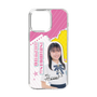 スリムプロテクションケース［ STU48 - 石松陽菜 ］