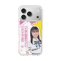 スリムプロテクションケース［ STU48 - 石松陽菜 ］