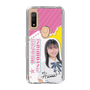 スリムプロテクションケース［ STU48 - 石松陽菜 ］