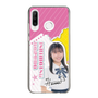 スリムプロテクションケース［ STU48 - 石松陽菜 ］