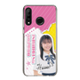 スリムプロテクションケース［ STU48 - 石松陽菜 ］