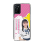 スリムプロテクションケース［ STU48 - 石松陽菜 ］