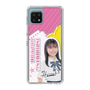 スリムプロテクションケース［ STU48 - 石松陽菜 ］