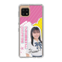 スリムプロテクションケース［ STU48 - 石松陽菜 ］