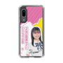 スリムプロテクションケース［ STU48 - 石松陽菜 ］