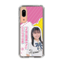 スリムプロテクションケース［ STU48 - 石松陽菜 ］
