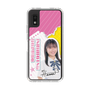 スリムプロテクションケース［ STU48 - 石松陽菜 ］