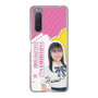 スリムプロテクションケース［ STU48 - 石松陽菜 ］