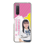 スリムプロテクションケース［ STU48 - 石松陽菜 ］