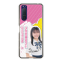 スリムプロテクションケース［ STU48 - 石松陽菜 ］