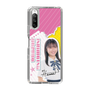 スリムプロテクションケース［ STU48 - 石松陽菜 ］