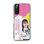 スリムプロテクションケース［ STU48 - 石松陽菜 ］