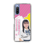 スリムプロテクションケース［ STU48 - 石松陽菜 ］