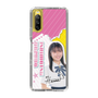 スリムプロテクションケース［ STU48 - 石松陽菜 ］