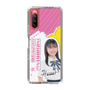 スリムプロテクションケース［ STU48 - 石松陽菜 ］
