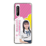 スリムプロテクションケース［ STU48 - 石松陽菜 ］