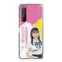 スリムプロテクションケース［ STU48 - 石松陽菜 ］