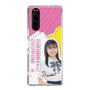 スリムプロテクションケース［ STU48 - 石松陽菜 ］