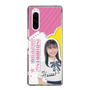 スリムプロテクションケース［ STU48 - 石松陽菜 ］