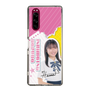 スリムプロテクションケース［ STU48 - 石松陽菜 ］