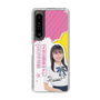 スリムプロテクションケース［ STU48 - 石松陽菜 ］