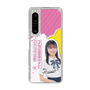 スリムプロテクションケース［ STU48 - 石松陽菜 ］
