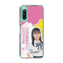 スリムプロテクションケース［ STU48 - 石松陽菜 ］